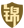 河南锦盾律师事务所logo